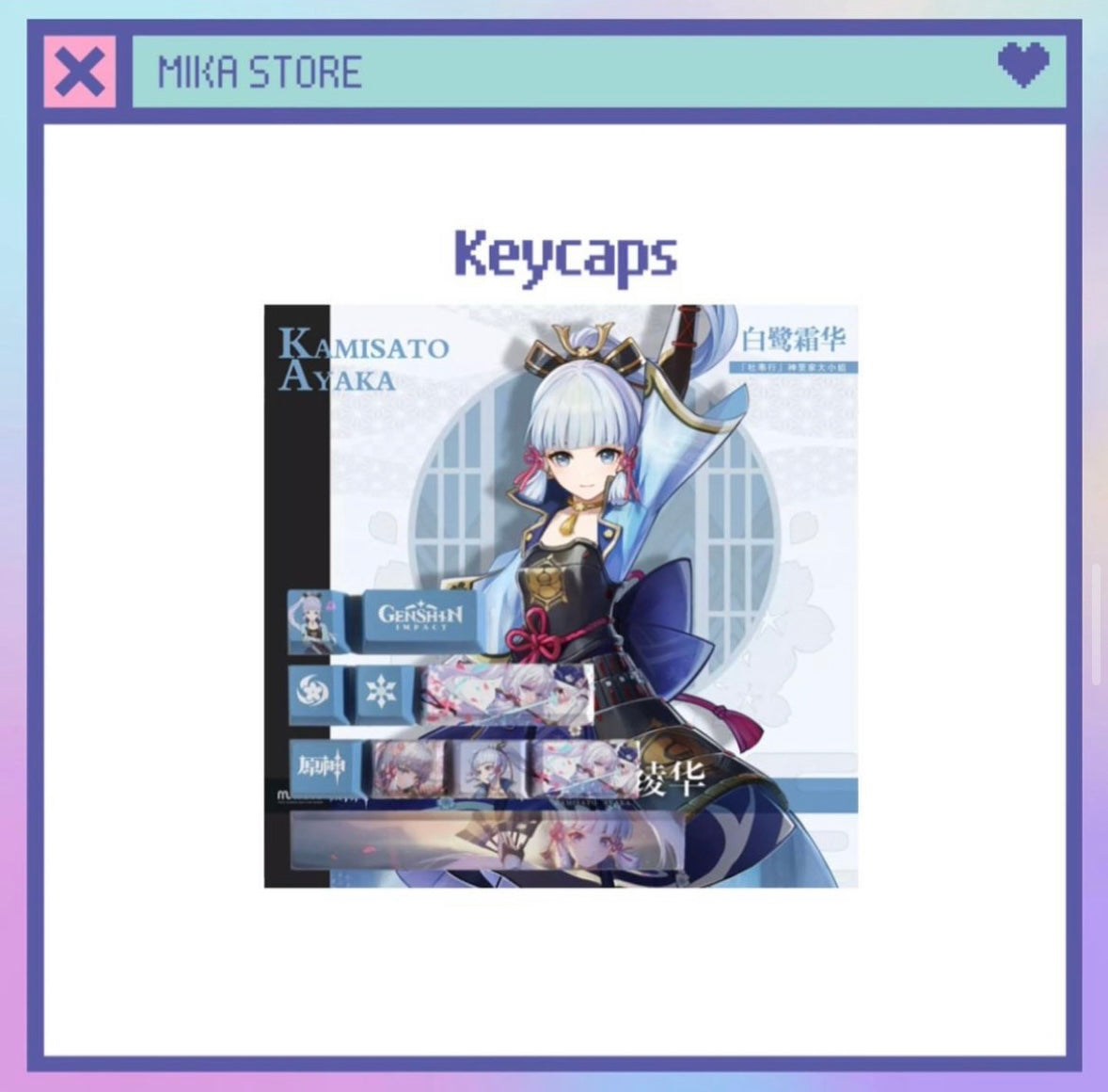 Kamisato Ayaka keycaps